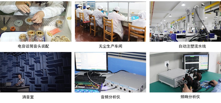 公司生产设备.jpg