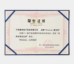 消费者喜爱品牌.jpg