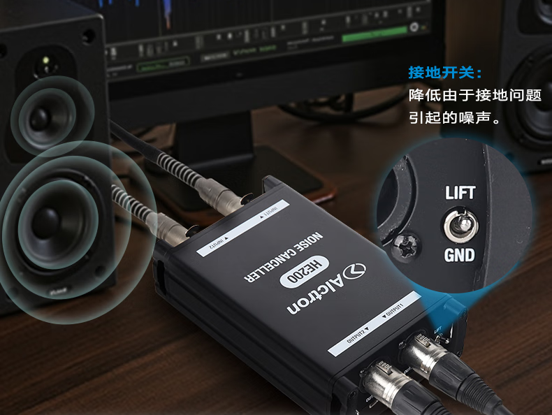 HE200新品文章3.png
